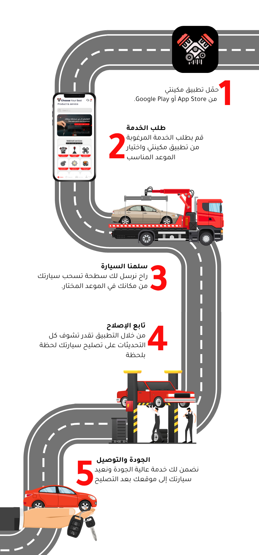 arTrack mobile
